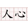 責任全推駕駛台鐵基層怒：令人心寒