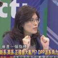 鄭麗文談民進黨補選會派誰沈富雄一句話...全場爆笑