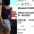 「用了三根手指」女友還是沒感覺怎辦？他一句神回覆網友笑炸：本年度最強XD