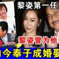 黎姿第一任男友黃玉郎再婚！奉子成婚娶小37歲嫩妻，據說已經懷了第五胎，非常開心