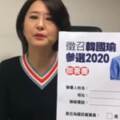 東區商圈沒落 王鴻薇引韓競選名言痛批柯P