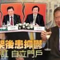 香港第二大富豪被綁架，6億贖回後性情大變，找情人，與兄弟反目