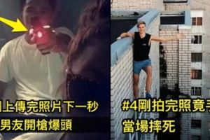 8張捕捉到「死亡前一刻」的驚悚照片曝光，每個主角的下場都「相當淒慘」！#3飛機失事前一刻原來這麼寧靜！