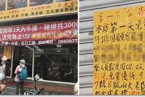 這間老闆霸氣「免費送3000份」沙朗牛排！短短一天卻因「奧客的醜陋行為」老闆不爽送了！