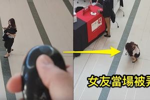 女友挑戰「三段式震動小褲褲」，男友「遠端遙控才第一段」，她就受不了在「廣場蹲下哀嚎」