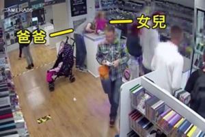 商店監視器拍到「爸爸彎腰親女兒」超溫馨，眼尖網友卻捕捉到爸爸「手的動作」‥‥怒斥「根本人渣」！