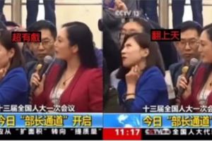 女記者根本顏藝女王！當眾大翻白眼直播全放送…慘丟飯碗但真相爆出網友卻力挺她