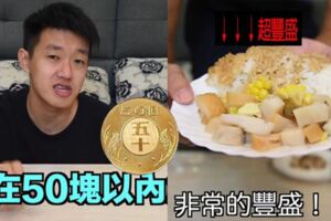 屏東人挑戰50元吃3餐！超豐盛午餐「全外食還有肉」連油錢都包…網友看傻：想搬家了(影