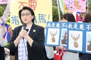 黨產會裁定387億收歸國有　婦聯會今聲請停止執行