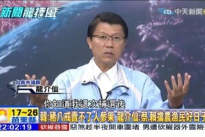 韓國瑜拚43億訂單 謝龍介：後續ECFA免稅項目會更多