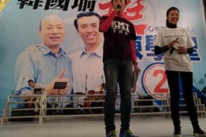 參選立委被視「背彈牆」　于北辰嗆國民黨領導：香蕉你個芭樂