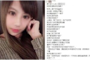 談心被下藥懶人包！妹公審」被踢爆有內幕！網全倒戈：毒鮑台女