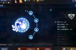 【天堂M】紋樣系統怎麼玩？