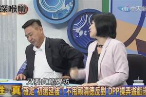 唐慧琳狠嗆蔡英文：還想立貞節牌坊？