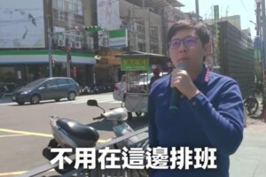 王浩宇怒嗆中壢車站小黃坑殺遊客　網友：終於幹點正經事了