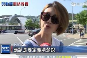 51勞動節非假日車停黃線恐吃罰單