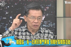 內湖5家公司專黑韓？　沈富雄：羅智強上當而不自知