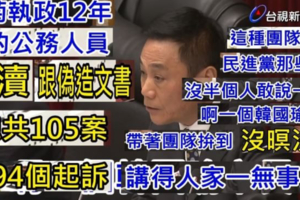 許崑源稱讚「這麼好的團隊哪裡找？」力挺韓國瑜 ：砲轟前朝貪汙105案 民進黨那些議員 沒人敢說一句話 