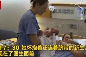 孕婦被遺忘在待產室獨自分娩，兩個小時後抱著孩子出現在醫生面前