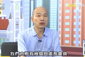 韓國瑜證實高雄新副市長就是他！爆多局處長會更換