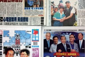 今日（8/10）重點新聞報你知