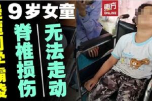 疑同學霸凌　9歲女童脊椎損傷