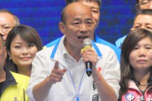 全台村里長挺韓國瑜選總統大會師：誰對不起高雄？！“憑什麼高雄人要道歉”“陳菊負債3000億”！大喊“民進黨下台！”