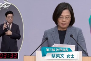 蔡英文「罵人不忘讀稿」　港湖女神早預言「根本先知！」