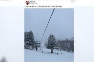 北海道雪崩1人無心跳！小禎也在場…臉書發文曝現況