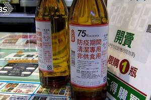 不只藥局！四大超商「台酒抗疫酒精」開賣