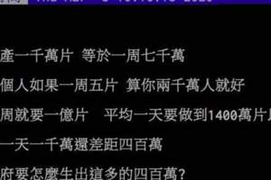 口罩日產1000萬每人5片會不夠？網曝「2關鍵」：整個有剩