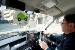 日本特色出租車，可選擇「龜速模式」？