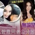 51歲的「蘇妲己」宛如少女，17年幸福婚姻，如今被爆出走到盡頭！