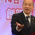 韓國瑜指3任台大法律總統讓台灣經濟殘廢 馬辦回應
