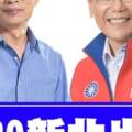 國民黨立委參選人勤動員 眾星拱月挺韓