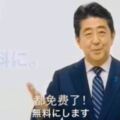 10月起，日本孩子初中畢業前可免繳學費還可拿輔貼，安倍「德政」為何招罵？