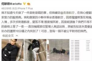 賭王兒子遺失護照無法入境，管理員認出他後事情180度大翻轉！航空公司遭罵勢利鬼…