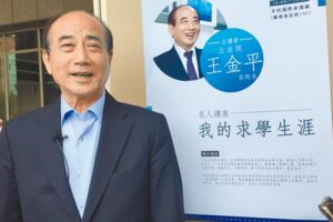 重申從頭選到尾!王金平：變來變去不公正