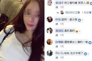 台女一句驚人言論「給錢花才叫養」痛批台男供三餐只是必須…網友讚爆：不然交往假的嗎