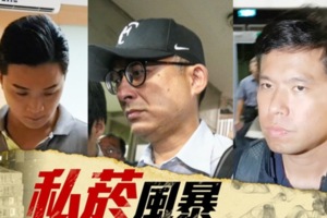 【完整名單】私菸起訴13人　邱議瑩弟邱彰信涉圖利刑責5年起跳