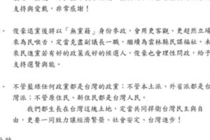 民進黨全國唯二副議長！雲林縣副議長蘇俊豪申請退黨：理念差異大