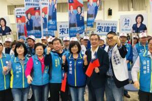 宋瑋莉登記參選基市立委 國民黨上演大團結