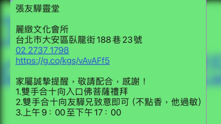 張友驊靈堂不點香原因曝光。（圖／翻攝自陳琴富臉書）