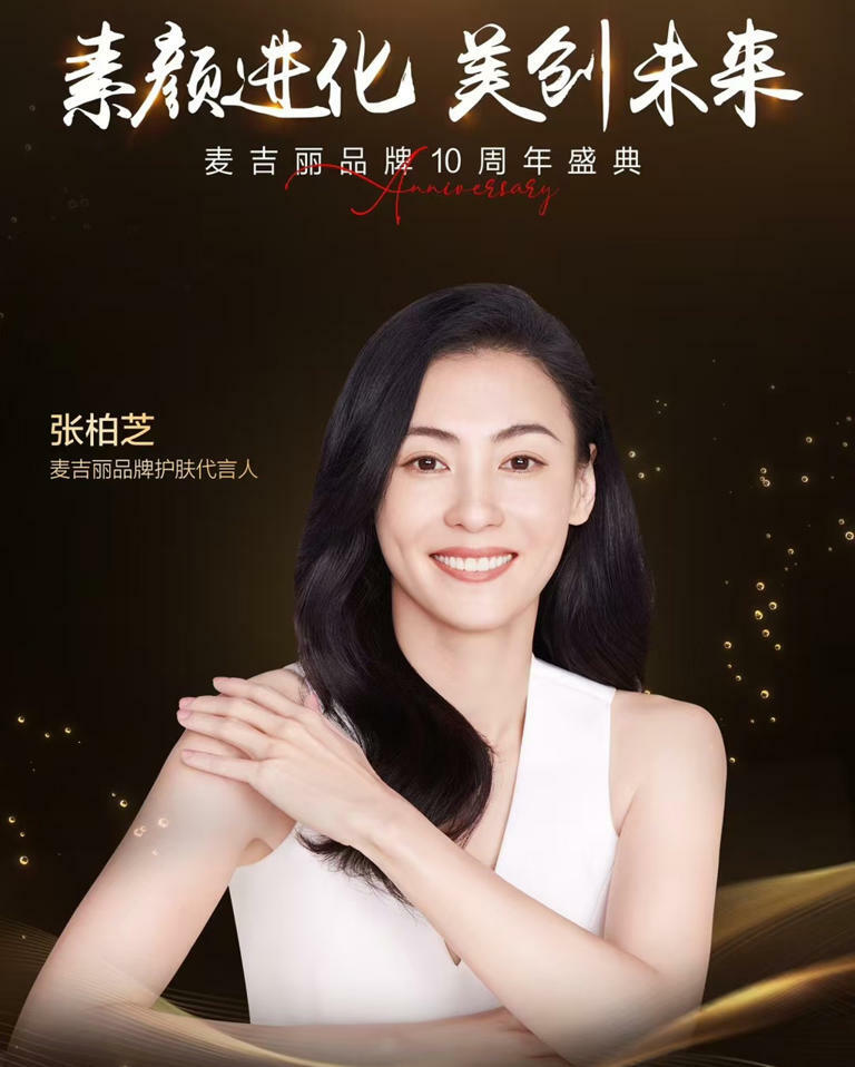 張柏芝神隱1年出席公開活動。(圖/微博) 張柏芝神隱1年出席公開活動。(圖/微博)