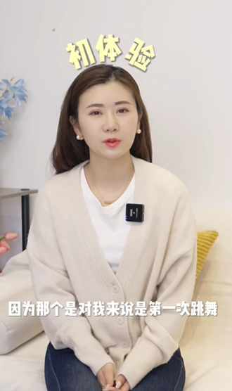 福原愛回顧2024的點滴坦言跳舞的挑戰，最令她印象深刻。（圖／翻攝自小紅書）