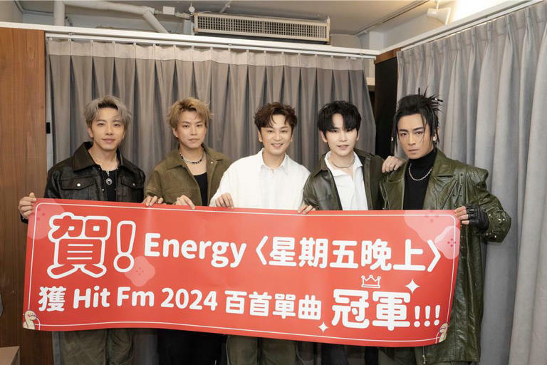 Energy以〈星期五晚上〉奪下Hit Fm「年度百首單曲」票選冠軍。（Hit Fm聯播網提供）