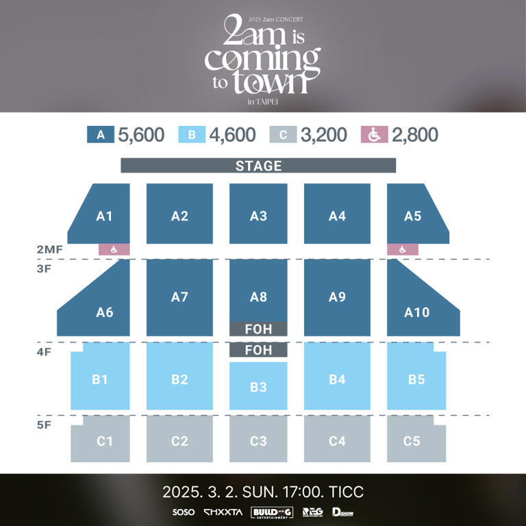 2am台北演唱會<2am is coming to town> 來襲！3月2日TICC見粉絲