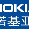 諾基亞手機要浴火重生？Nokia8即將發布