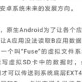 原來MIUI9使用了安卓8.0的技術！附送解答一些高頻問題