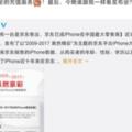 可白條免息京東商城將同步開啟iPhone8、iPhoneX預售